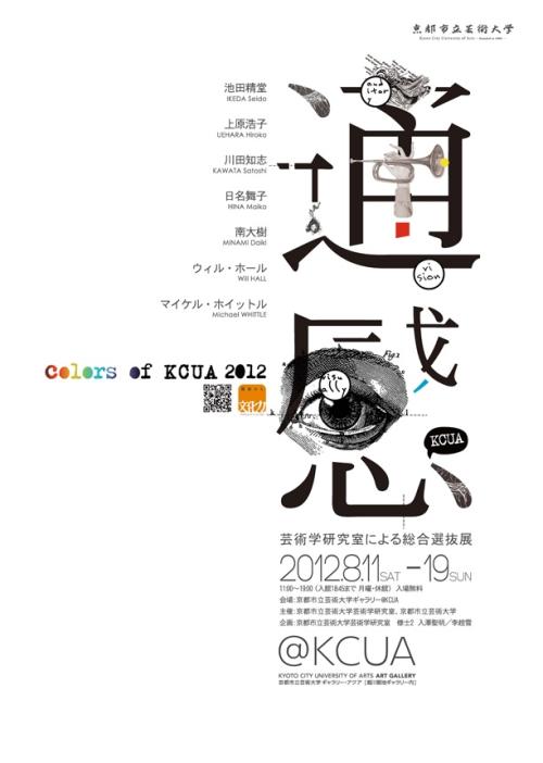 哪里能办黑山身份证